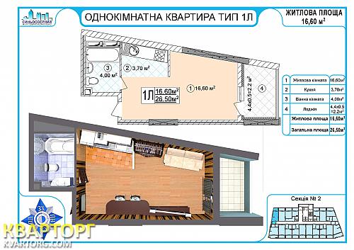 Sell 1-room apartment. Киев,  Правды пр — photo 2