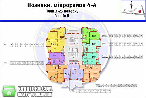 Sell 1-room apartment. Киев, Драгоманова — photo 2