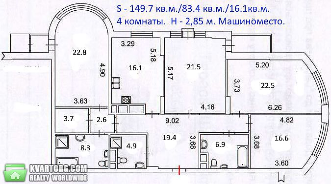Sell 4-room apartment. Киев,  Шевченко бул — photo 2