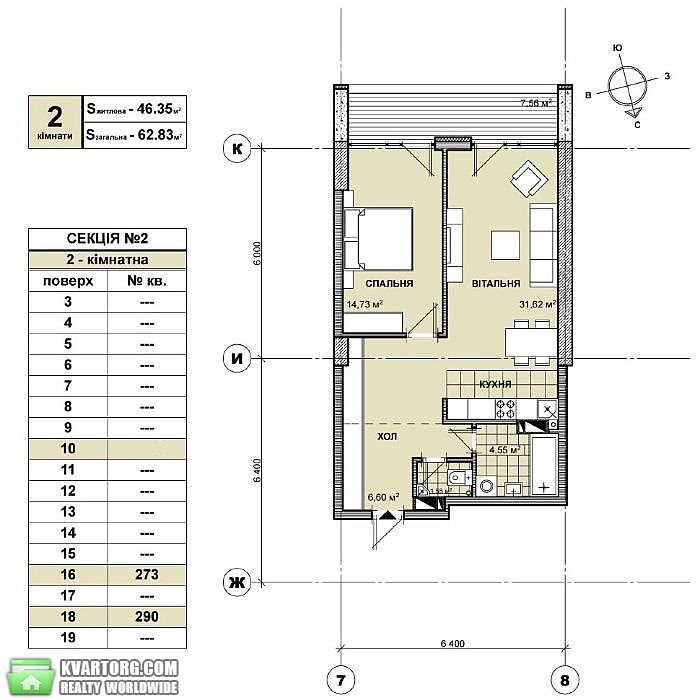 Sell 2-room apartment. Киев,  Победы пр — photo 3
