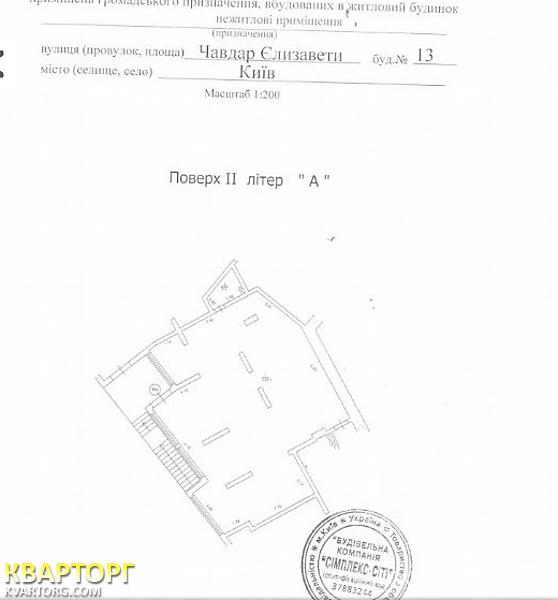Sell office. Киев, Чавдар Елизаветы — photo 3