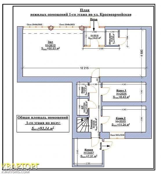 Rent out shop. Киев,  Большая Васильковская — photo 2