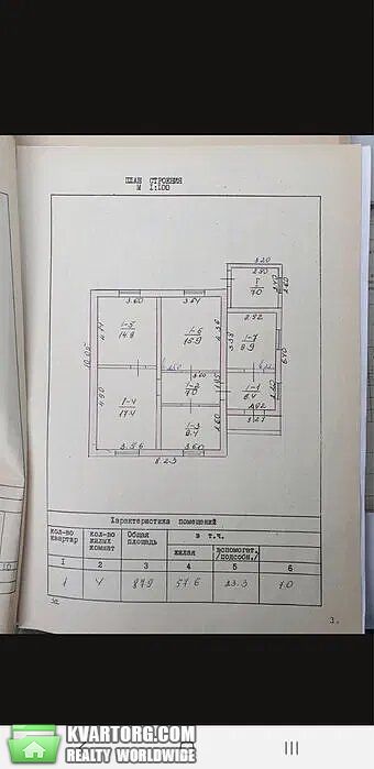 Sell house. Хмельницкий, Центральная — photo 8