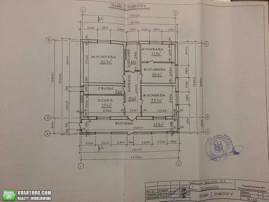 Sell house. Тернополь, Леси Украинки — photo 1