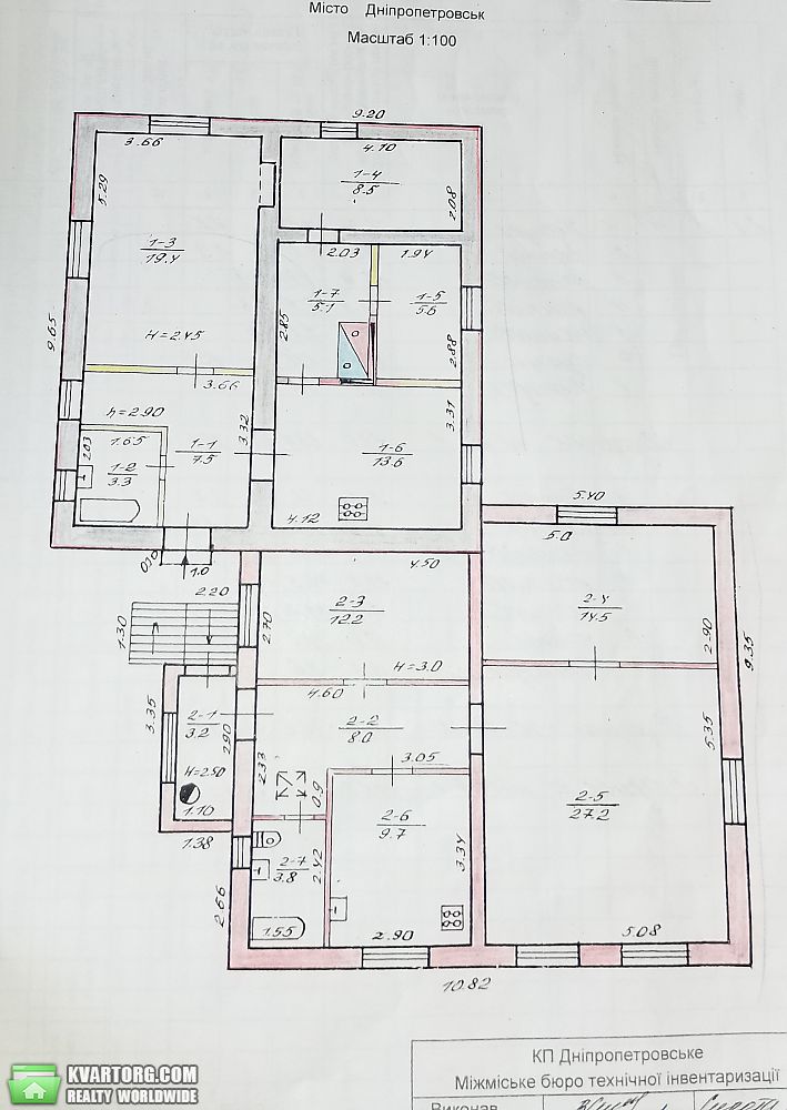 Sell house. Днепропетровск, Пермский переулок — photo 7