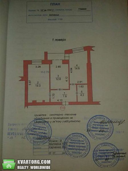 Sell 2-room apartment. Одесса, 1 мая — photo 6