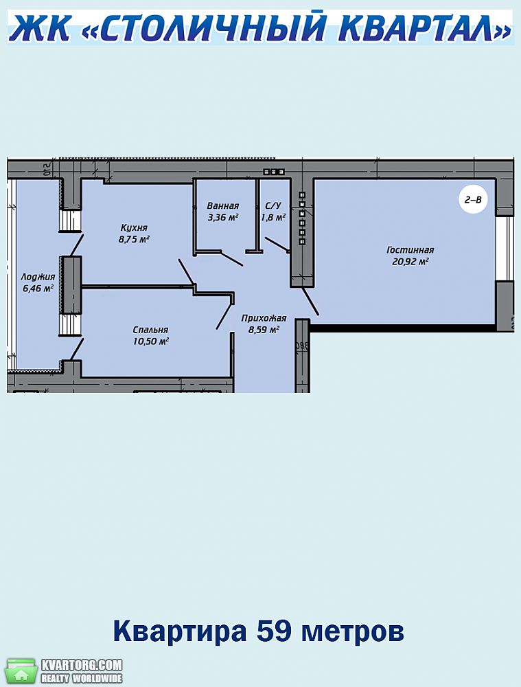 Sell 2-room apartment. Киев, Ново-Оскольская — photo 1