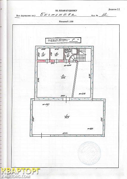 Sell house. Киев, ул.Бестужева,12 — photo 2