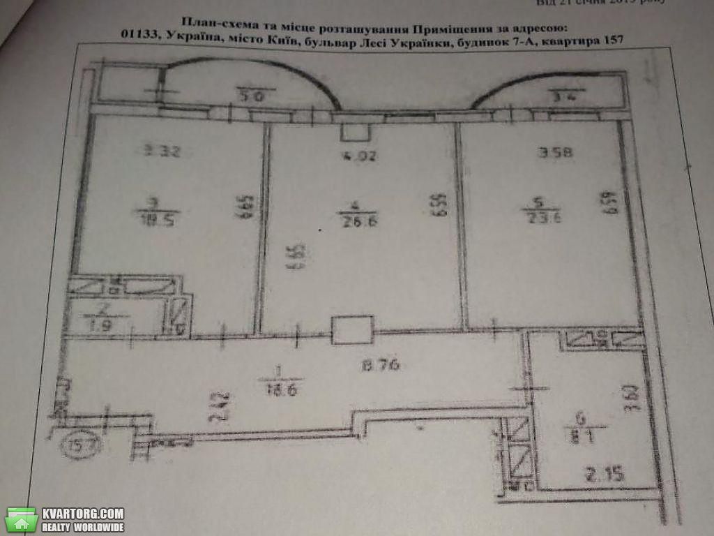 Rent out office. Киев,  Леси Украинки бул — photo 8