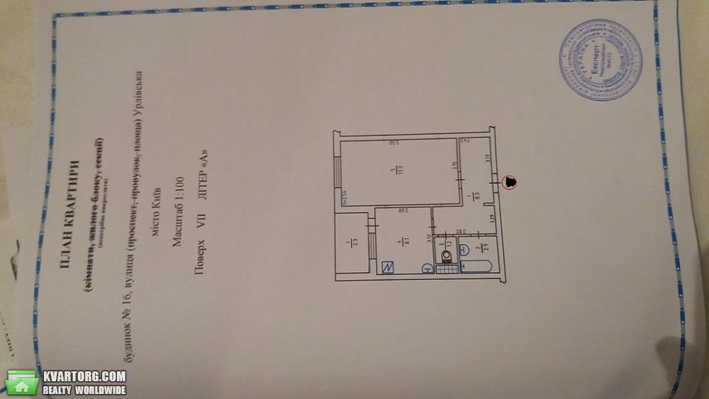 Sell 1-room apartment. Киев,  Урловская — photo 6