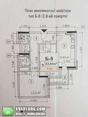 Sell 2-room apartment. Киев,  Барбюса — photo 5