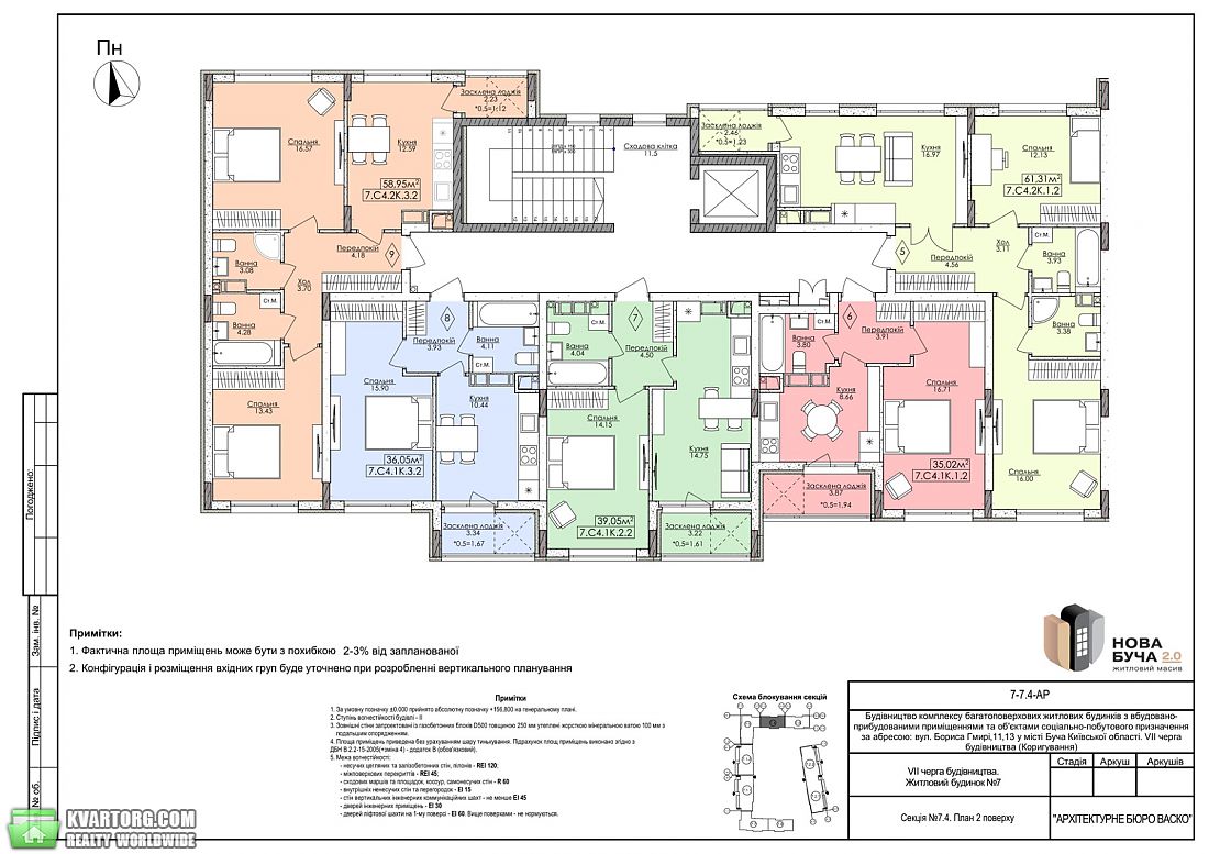 Sell 1-room apartment. Киевская обл., Гмыри — photo 3