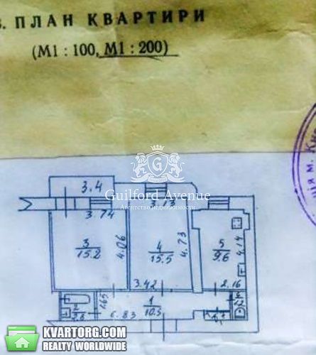 Sell 2-room apartment. Киев, Димитрова — photo 7