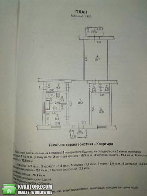 Sell 3-room apartment. Киев,  Победы пр — photo 8
