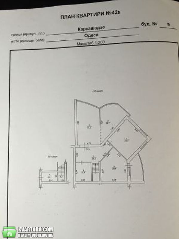 Sell 3-room apartment. Одесса, Каркашадзе — photo 10