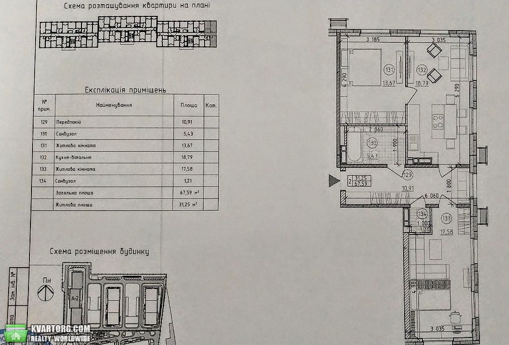Sell 2-room apartment. Киев, Максимовича — photo 7