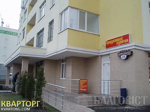 Sell 3-room apartment. Киев, Саперно-Слободская — photo 5
