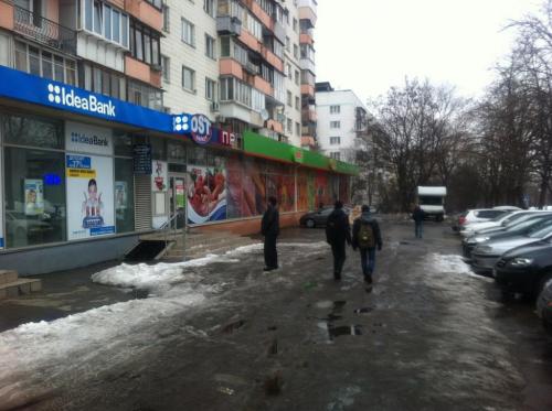 Rent out office. Киев, Голосеевский — photo 1