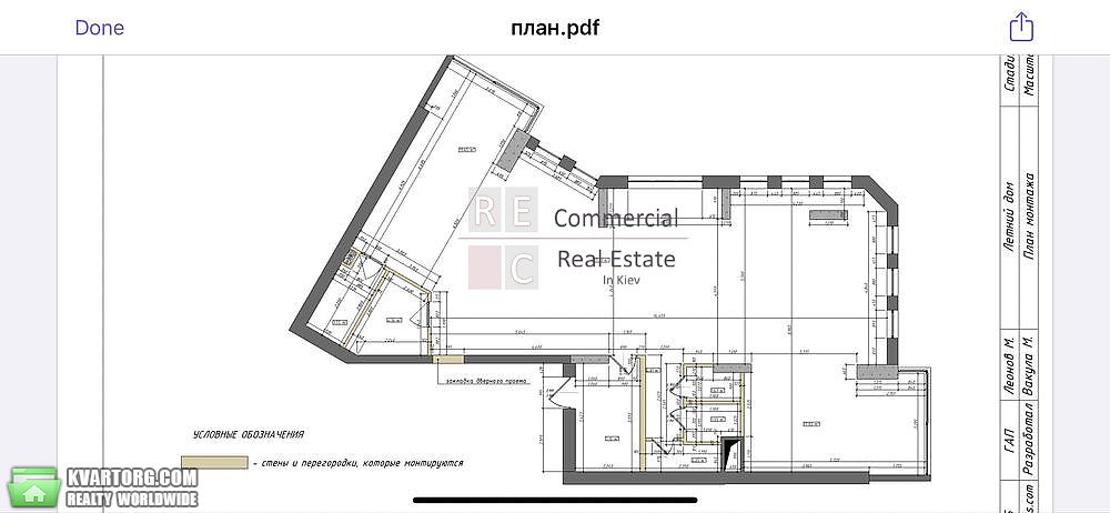 Rent out office. Киев,  Чавдар — photo 5