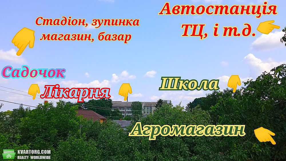 Sell house. Ровно,  Леси Украинки бул — photo 1