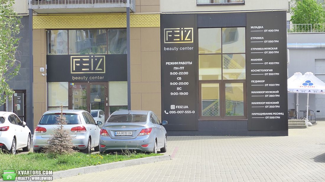Rent out shop. Киев, Кавалеридзе — photo 2