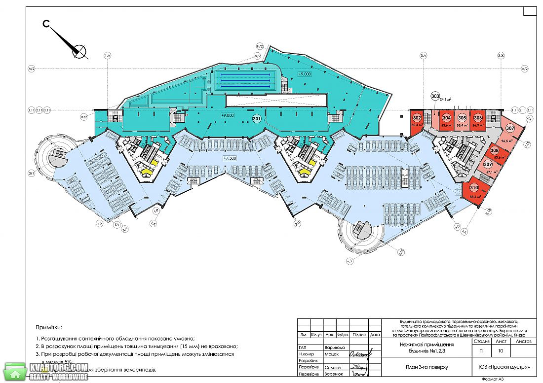 Sell office. Киев,  Победы пр — photo 5