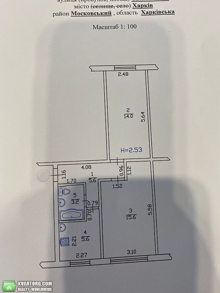 Sell 2-room apartment. Харьков,  Светлая — photo 5