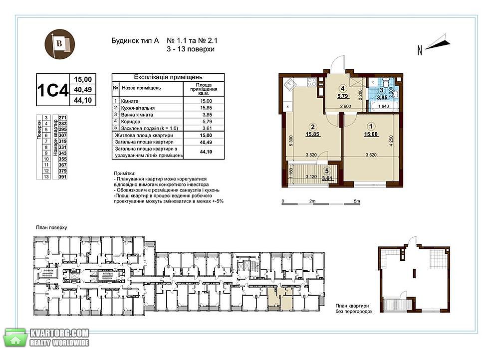 Sell 1-room apartment. Киев,  Правды пр — photo 6