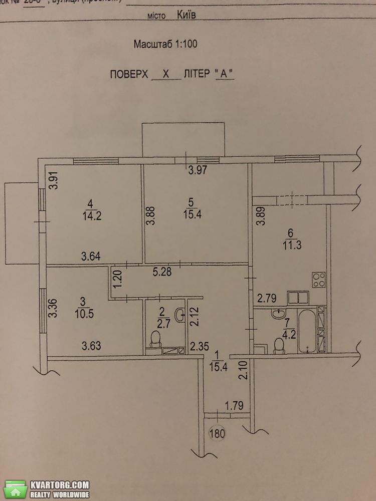 Sell 3-room apartment. Киев, Михаила Максимовича — photo 1