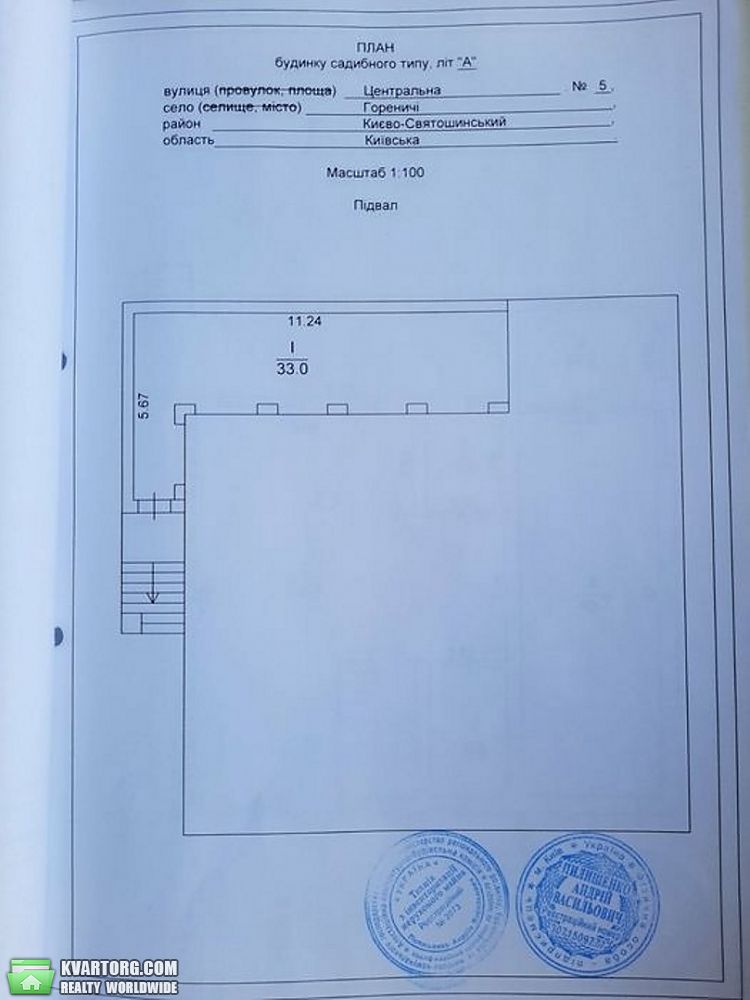 Sell house. Киевская обл., Гореничі — photo 7