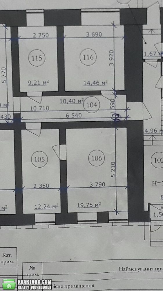 Rent out office. Киев,  Михайловская — photo 1