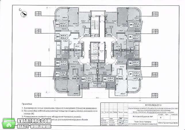 Sell 2-room apartment. Киев,  Каховская — photo 3
