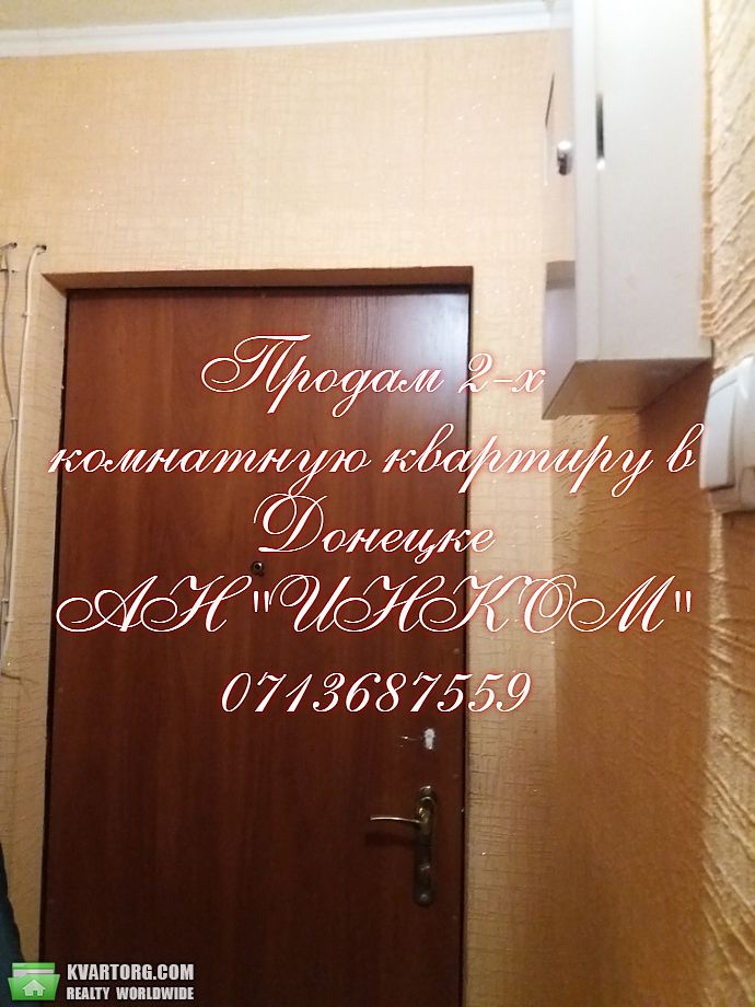 Sell 2-room apartment. Донецк, ЛИТКЕ — photo 3