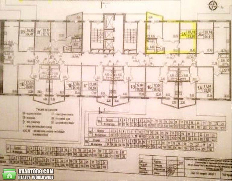 Sell 2-room apartment. Киев,  Чавдар — photo 6