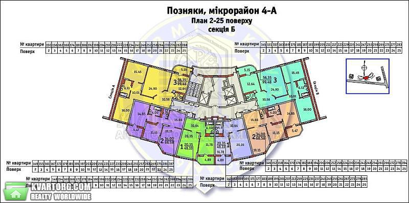 Sell 3-room apartment. Киев,  Пчелки — photo 1