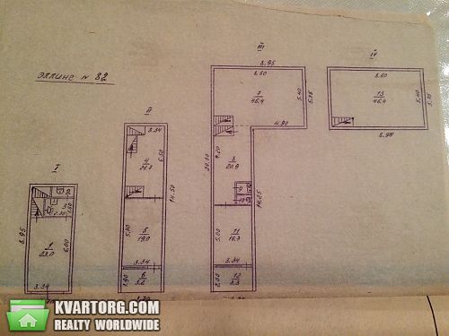 Sell house. АР Крым, Гагариной — photo 1