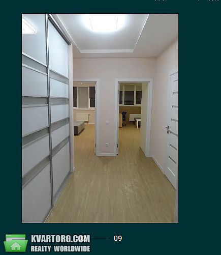 Rent out 2-room apartment. Киев, Аболмасова — photo 2