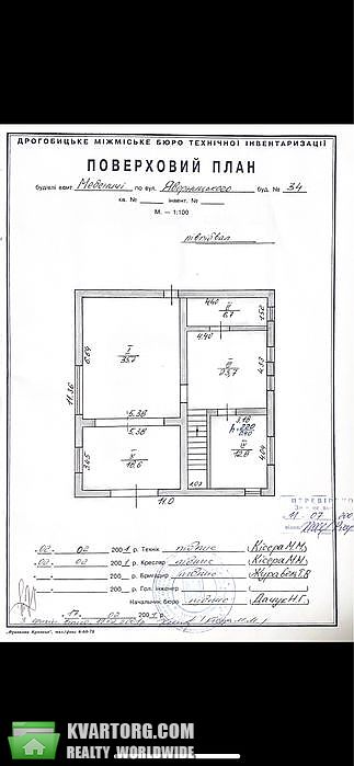 Sell house. Львов, Яворницкого — photo 7