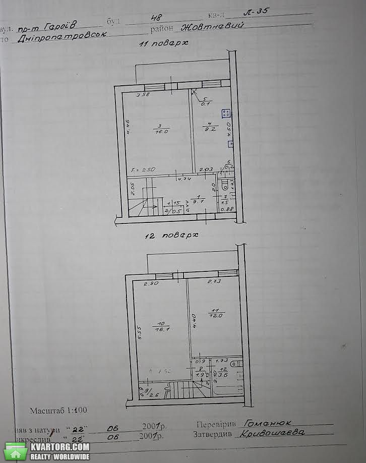 Sell 3-room apartment. Днепропетровск, Героев проспект — photo 10