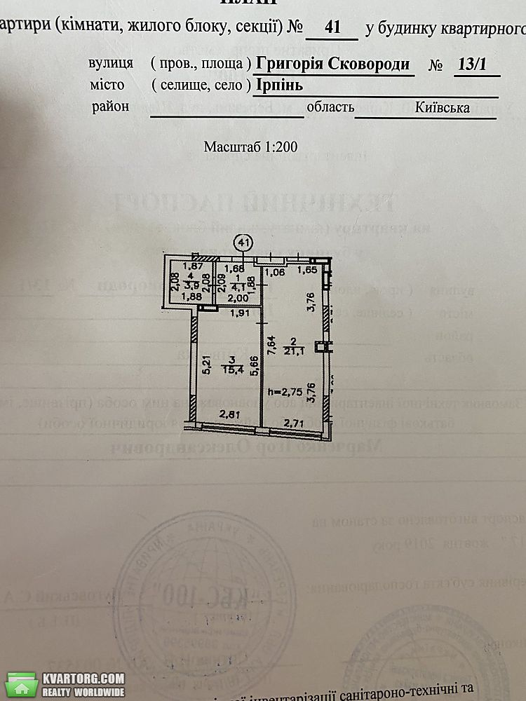 Sell 2-room apartment. Киевская обл., Новоаскольская — photo 4