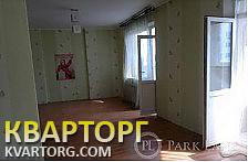 Sell 2-room apartment. Киев, Дненпровская набер. — photo 5
