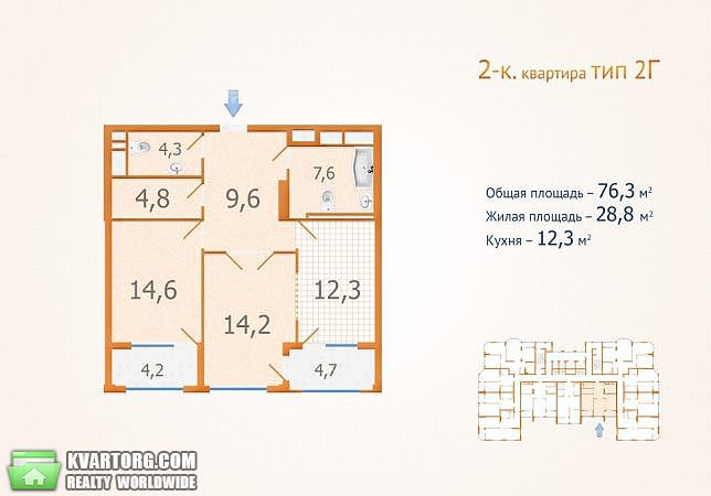 Sell 2-room apartment. Киев,  Голосеевский пр — photo 2