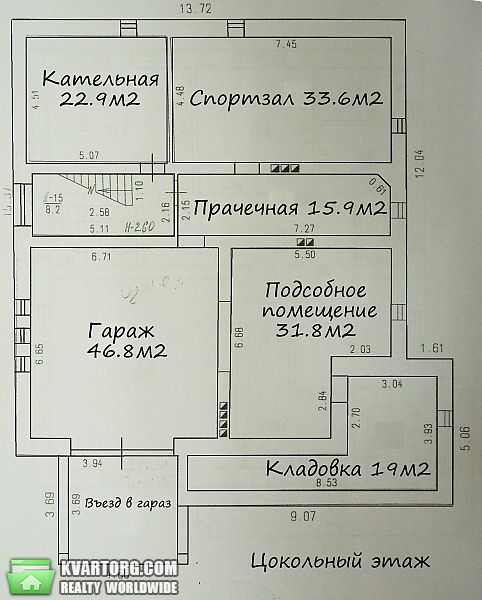 Sell house. Одесса, Новоукраинская — photo 6