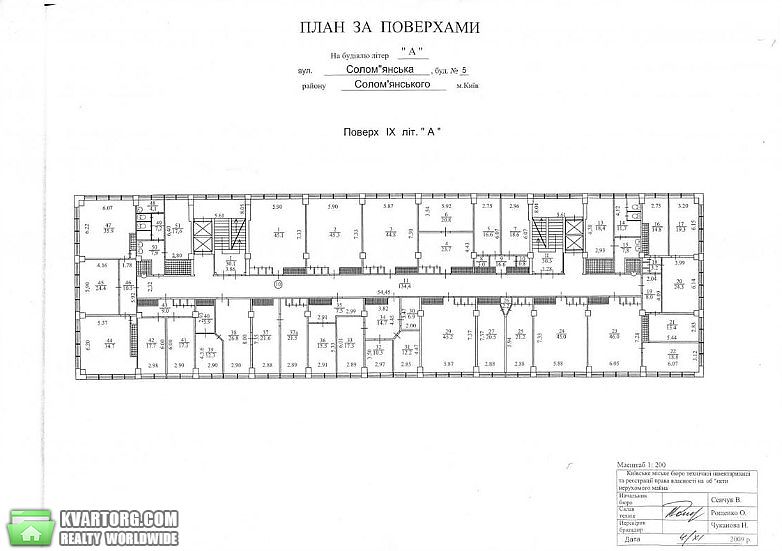 Sell office. Киев,  Соломенская пл — photo 9