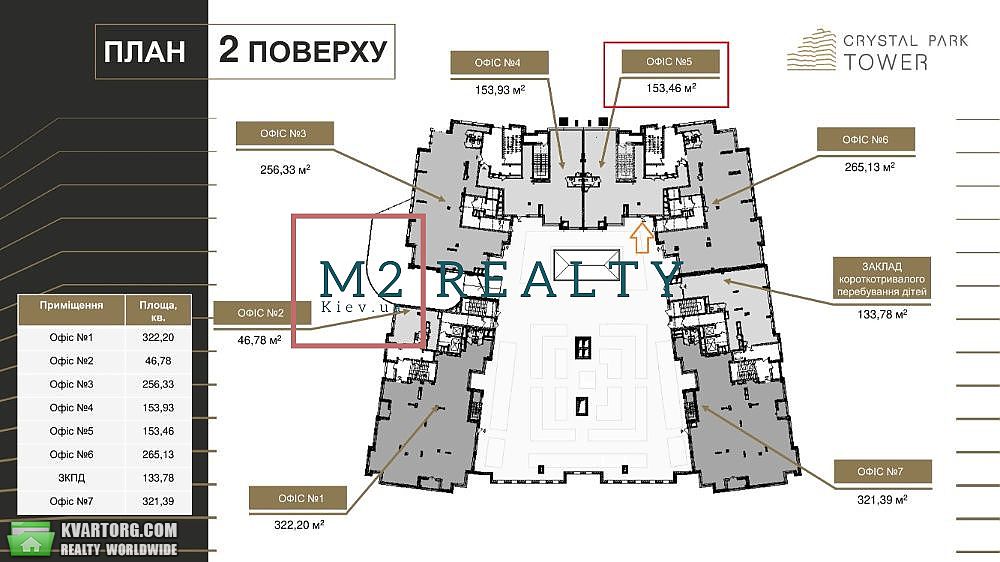 Sell office. Киев,  Победы пр — photo 7