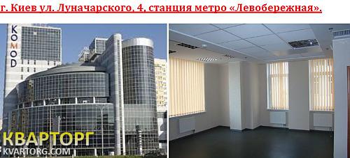 Rent out office. Киев,  Луначарского — photo 1