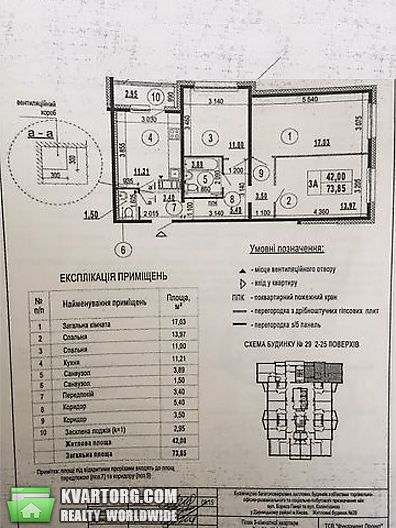 Sell 3-room apartment. Киев,  Чавдар — photo 2