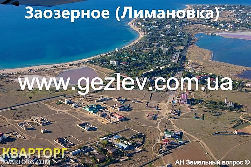 Sell house. АР Крым, ул. Олимпийская — photo 2