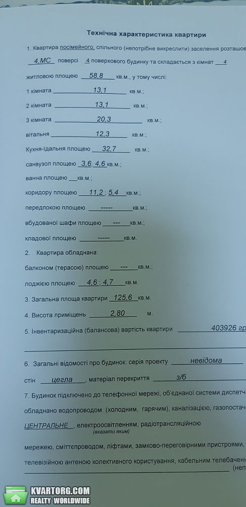 Sell 4-room apartment. Одесса, пр.Мира — photo 8