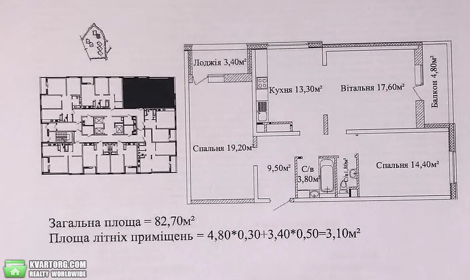 продам 3-комнатную квартиру. Одесса,  Жаботинского - фото 1